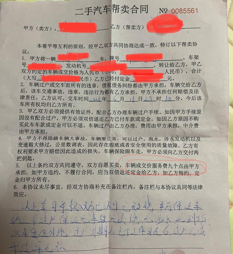 二手车市场的风云变化与收购机遇