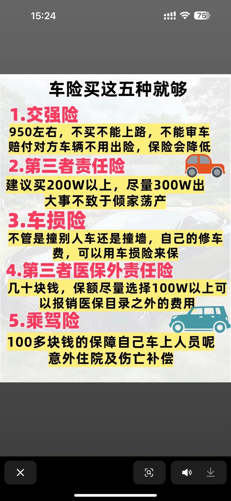 最新天津新车动态：价格与优惠一览