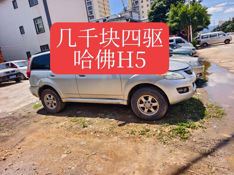 二手车市场的风云变化与收购机遇